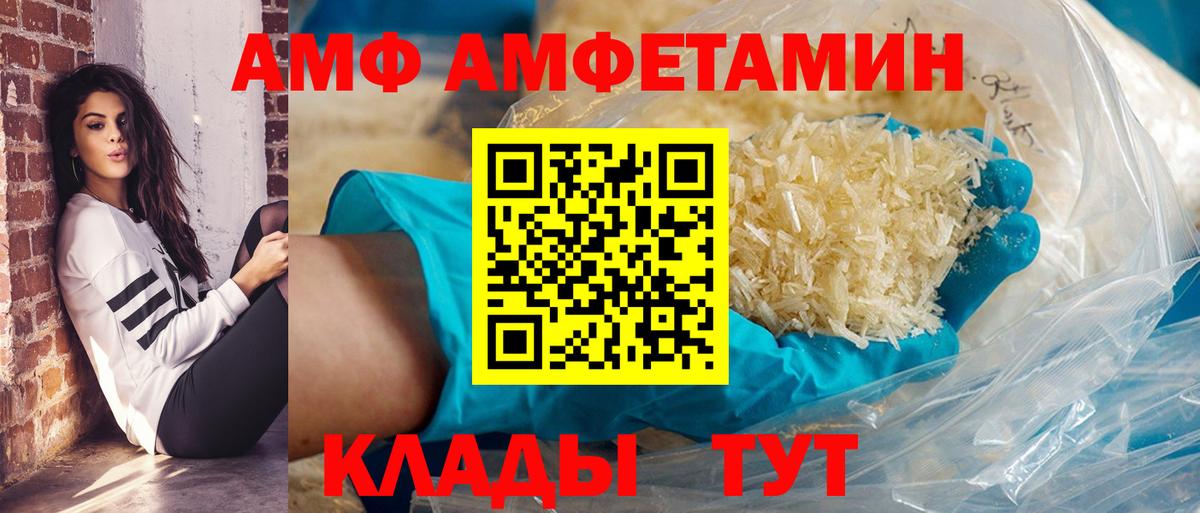 Кудрово  Amphetamine 98%  Amphetamine  Вход с VPN 