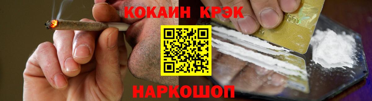 Кокаин 98% Кудрово