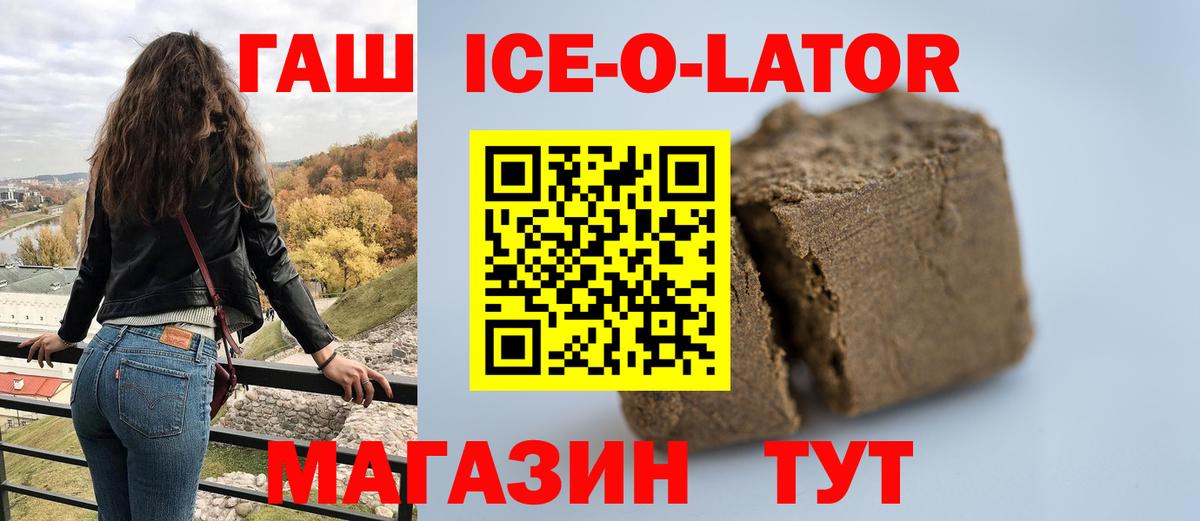 ГАШИШ AMNESIA HAZE  Вход с VPN  Кудрово  ГАШИШ индика сатива 