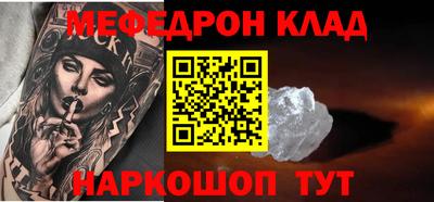 PSILOCYBIN Каменск-Уральский