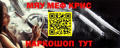 каннабис Каменск-Шахтинский