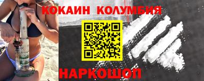 каннабис Каменск-Шахтинский