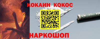 прущие крисы Иваново