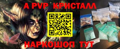прущие крисы Иваново