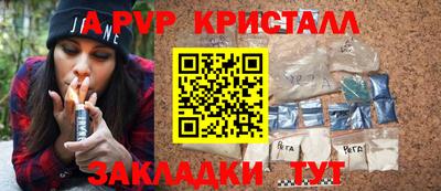 мефедрон VHQ Ивантеевка