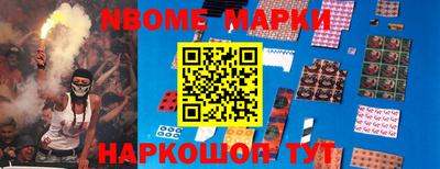 ПСИЛОЦИБИНОВЫЕ ГРИБЫ Ижевск