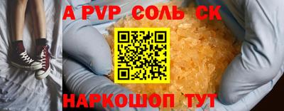 ПСИЛОЦИБИНОВЫЕ ГРИБЫ Ижевск