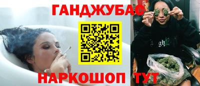прущие крисы Иваново
