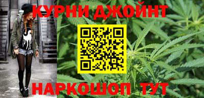 PSILOCYBIN Каменск-Уральский