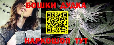 прущие крисы Иваново