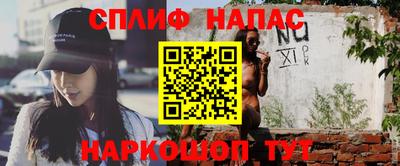 прущие крисы Иваново