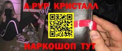 мефедрон VHQ Ивантеевка