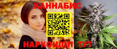 каннабис Каменск-Шахтинский