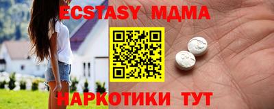 PSILOCYBIN Каменск-Уральский