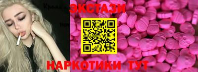 мефедрон VHQ Ивантеевка
