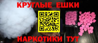 PSILOCYBIN Каменск-Уральский