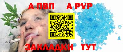 прущие крисы Иваново