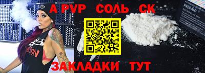 мефедрон VHQ Ивантеевка