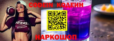 мефедрон VHQ Ивантеевка
