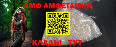 винт Камень-на-Оби