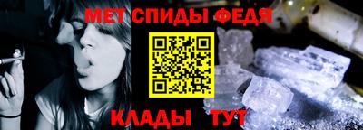 мефедрон VHQ Ивантеевка