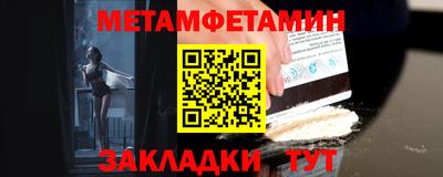 PSILOCYBIN Каменск-Уральский