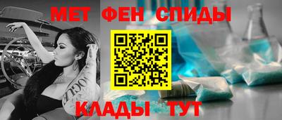 мефедрон VHQ Ивантеевка