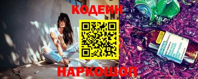 мефедрон VHQ Ивантеевка