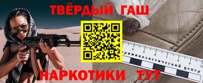 каннабис Каменск-Шахтинский