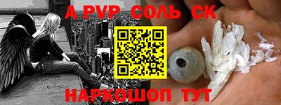 PSILOCYBIN Каменск-Уральский