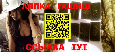 каннабис Каменск-Шахтинский