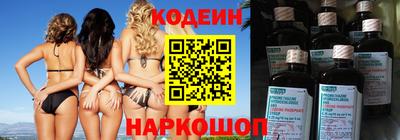 винт Камень-на-Оби