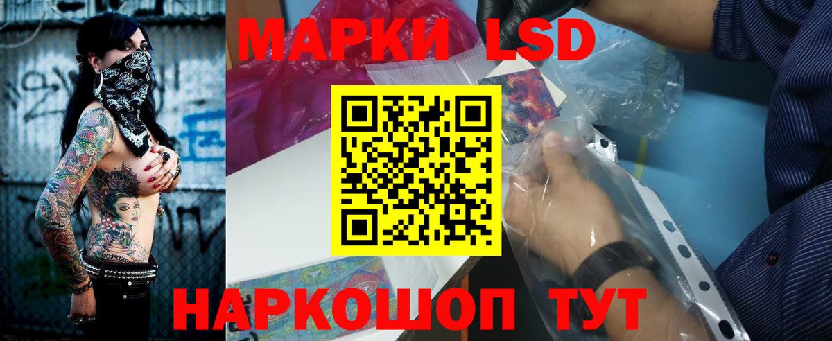 Лсд 25 экстази ecstasy  Лсд 25 экстази кислота  Вход с VPN  Кудрово 