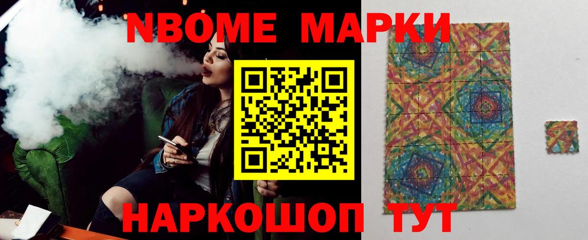 Бошки Шишки Кудрово
