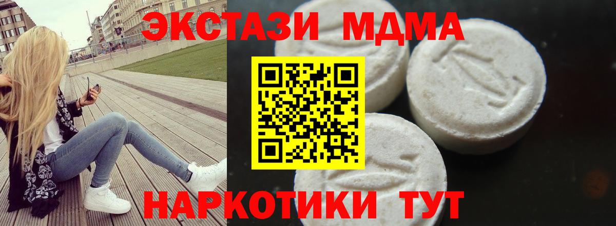 MDMA VHQ Кудрово