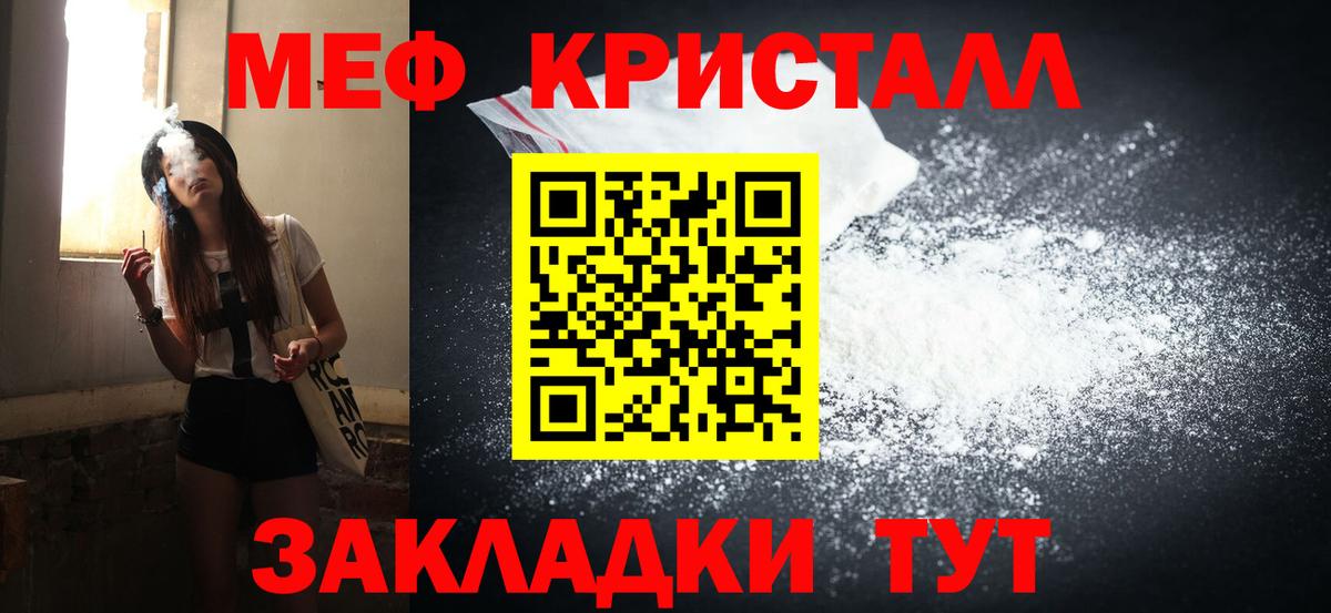 ГАШ  А ПВП СК кристаллы  Канабис  Мефедрон   Кудрово  Вход с VPN  MDMA  МЕТ 