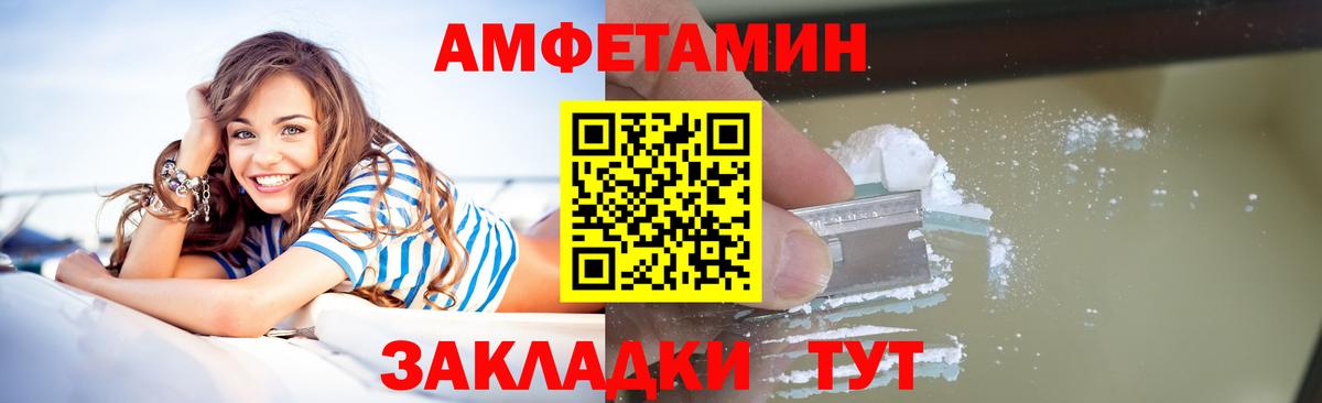 Метамфетамин винт Кудрово