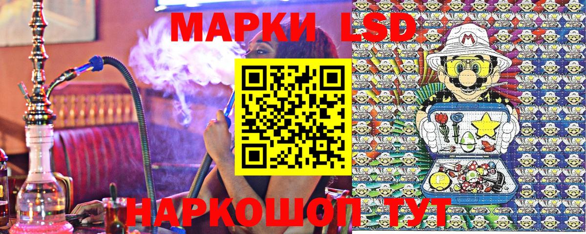 Наркотические марки 1,5мг  Вход с VPN  Кудрово 
