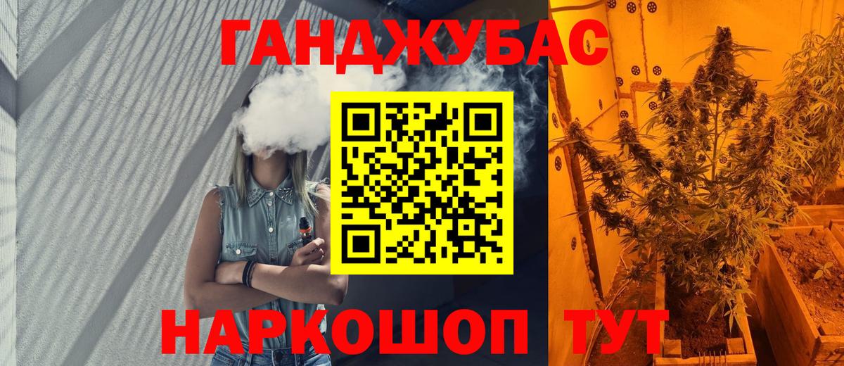 МАРИХУАНА гибрид  Бошки марихуана индика  Шишки марихуана марихуана  Вход с VPN  Кудрово 